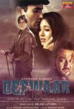 Deewaar: Let's Bring Our Heroes