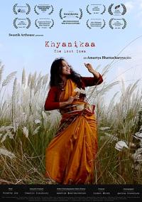 Khyanikaa / The Lost Idea