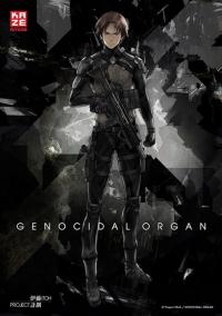 Soykırım Organı - Genocidal Organ