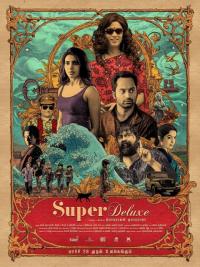 Super Deluxe / Aneethi Kathaigal