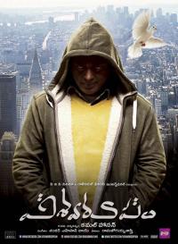 Vishwaroopam