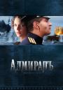Amiral - Admiral