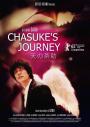 Chasuke'nin Yolculuğu - Chasuke's Journey