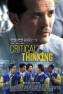 Eleştirel Düşünme - Critical Thinking