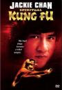 Karateci Hayaletler - Spırıtual Kung Fu / Ruhani Kung Fu