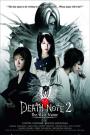 Ölüm Defteri 2 - Death Note 2 : The Last Name