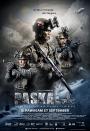 Paskal: The Movie