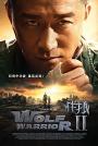 Savaşçı Kurt 2 - Zhan Lang 2 / Wolf Warrior 2