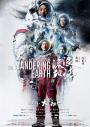 The Wandering Earth / Liu Lang Di Qiu